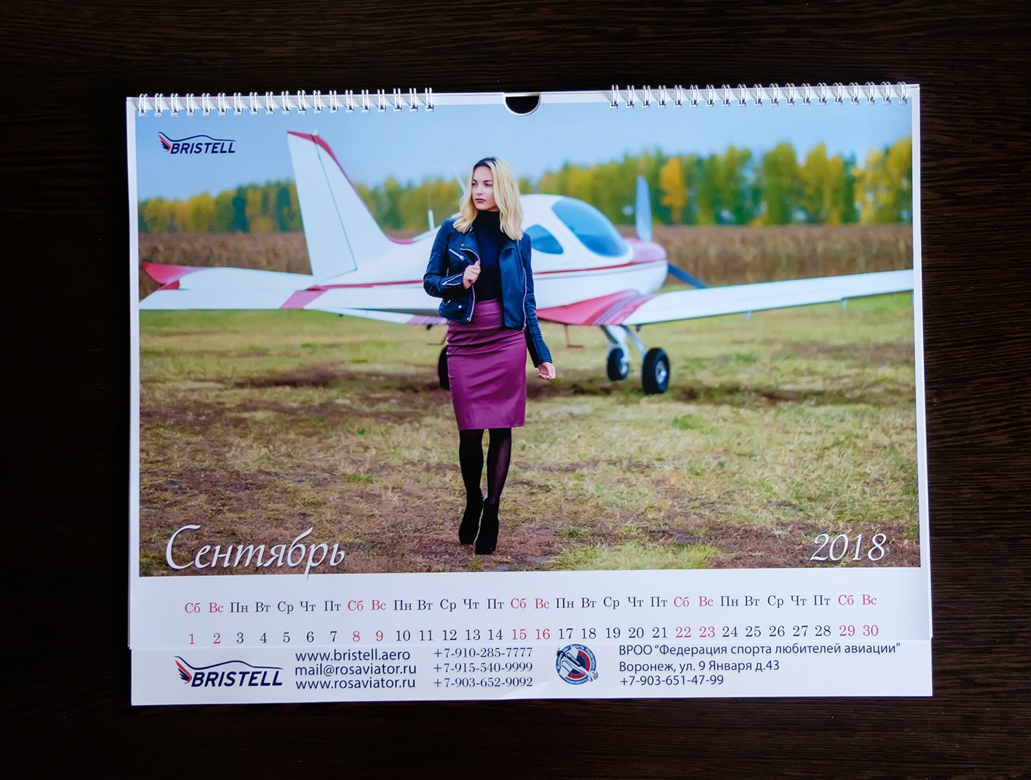 Съемка календаря Воронеж
